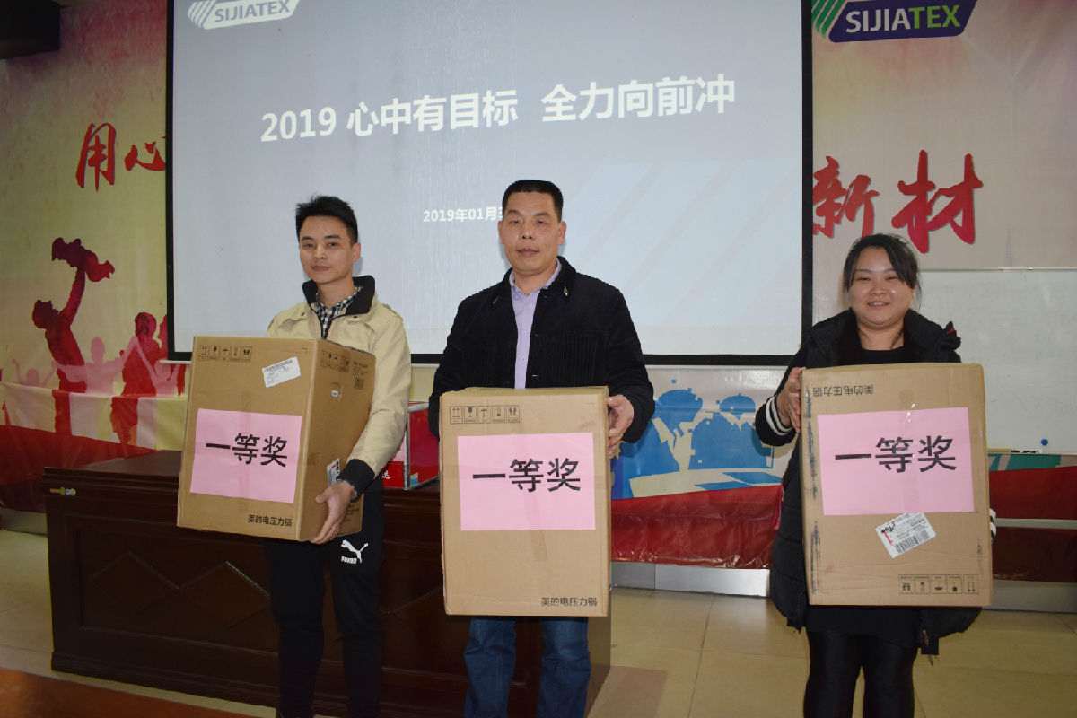 抽奖.jpg