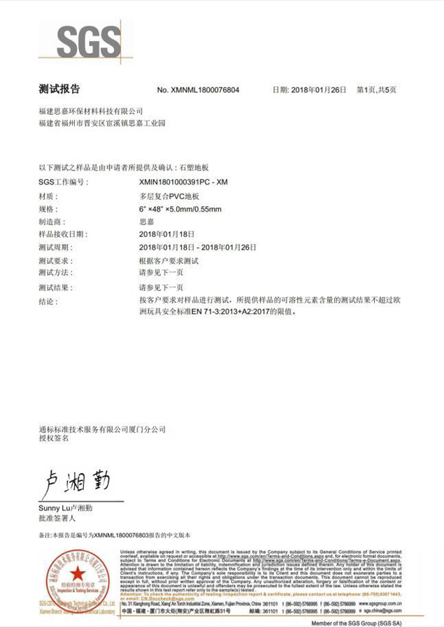 重金属.png