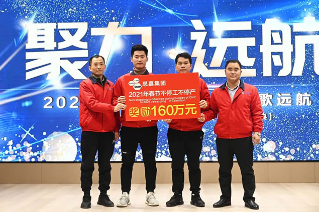 微信图片_20210220120142.jpg
