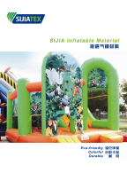 气模材料 Inflatable Material