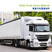 卡车篷盖材料