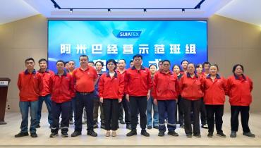 思嘉集团阿米巴实践进行时 | 划小核算单元 共筑幸福目标